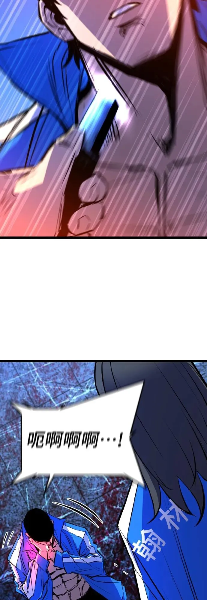 第2季 第33话 第74页