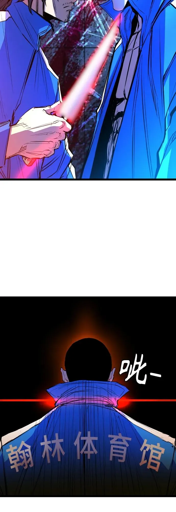 第2季 第33话 第90页