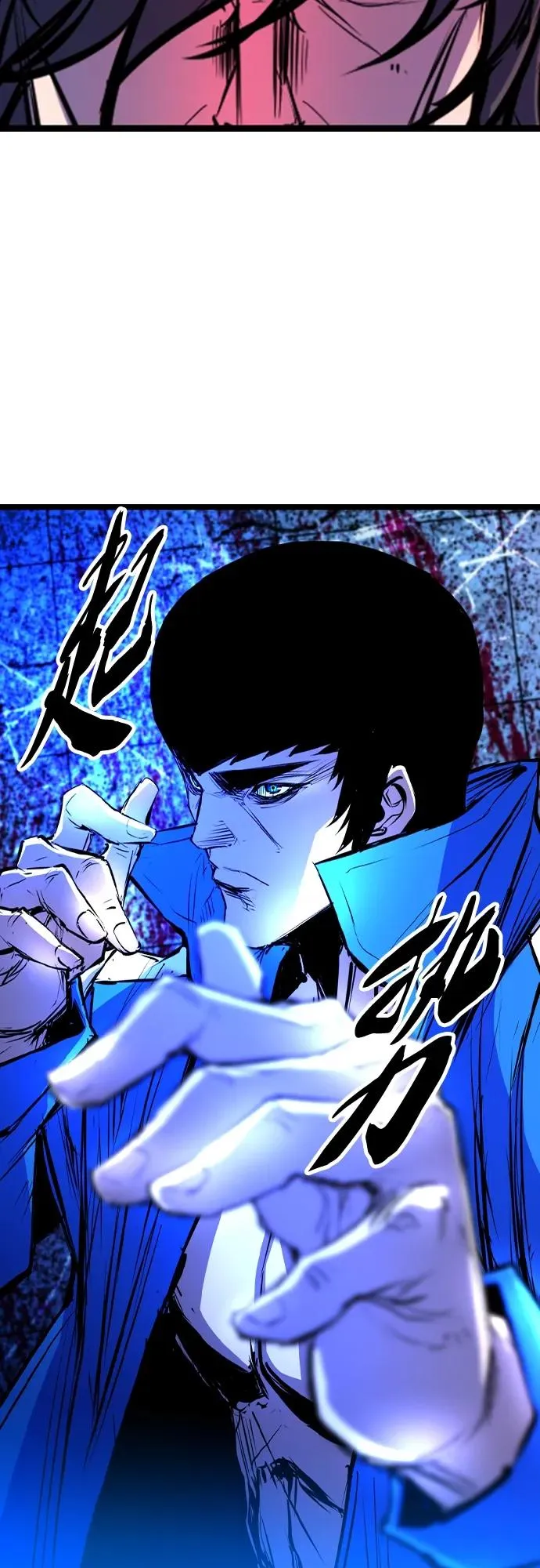 第2季 第33话 第98页