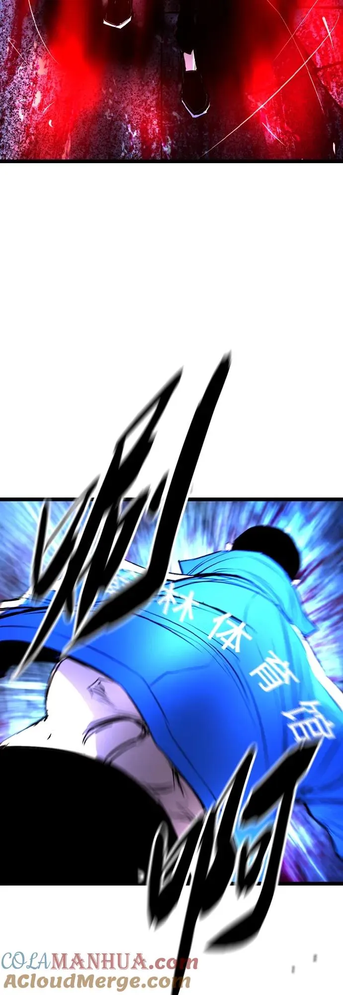 第2季 第33话 第101页
