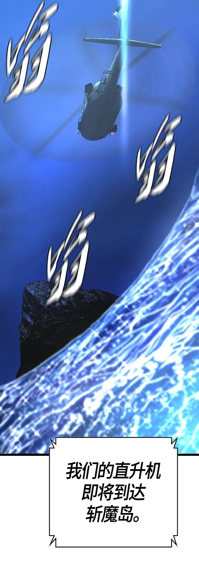 第2季 第34话 第18页