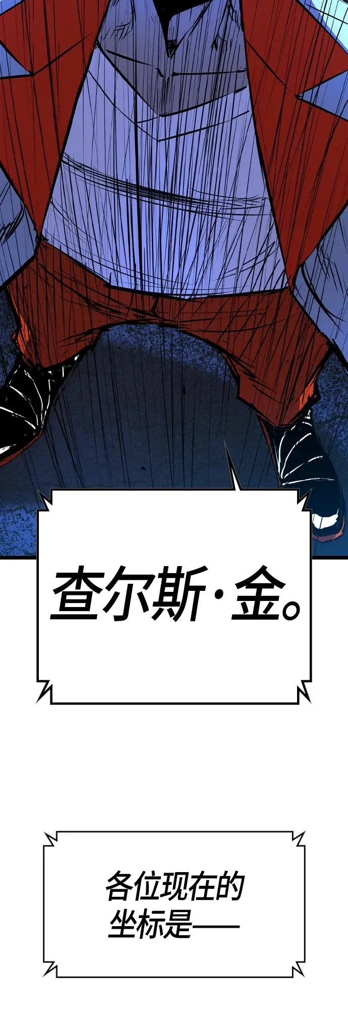 第2季 第34话 第32页