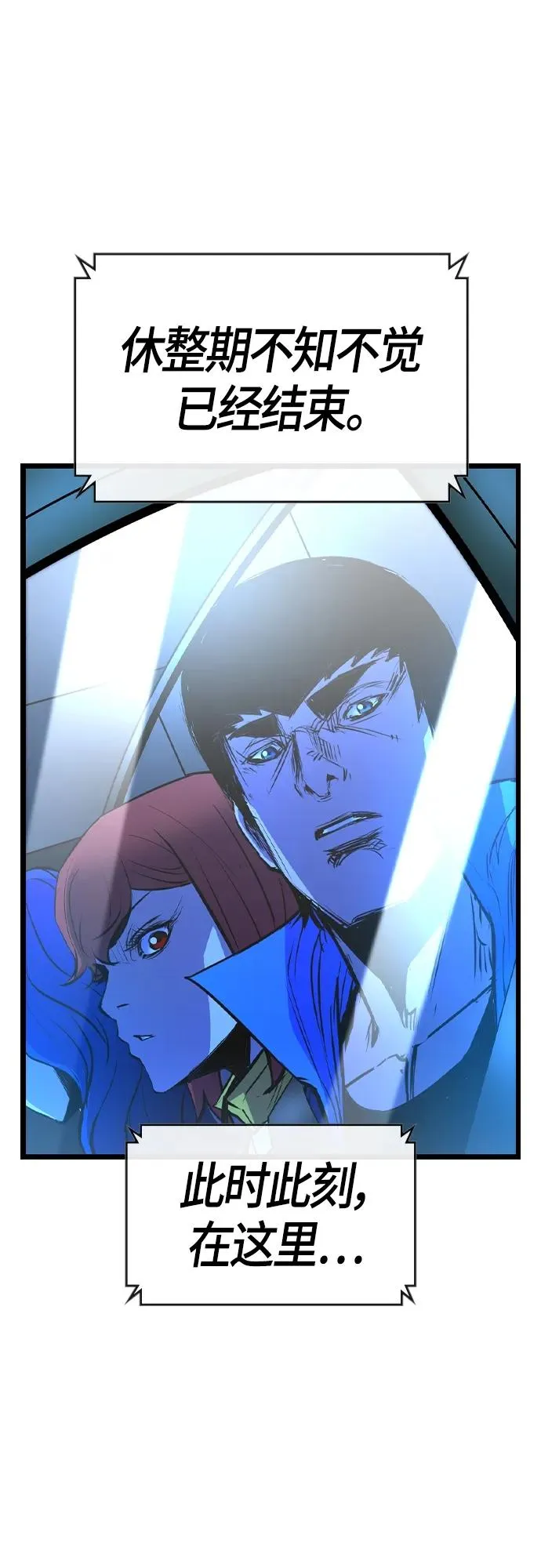 第2季 第34话 第34页