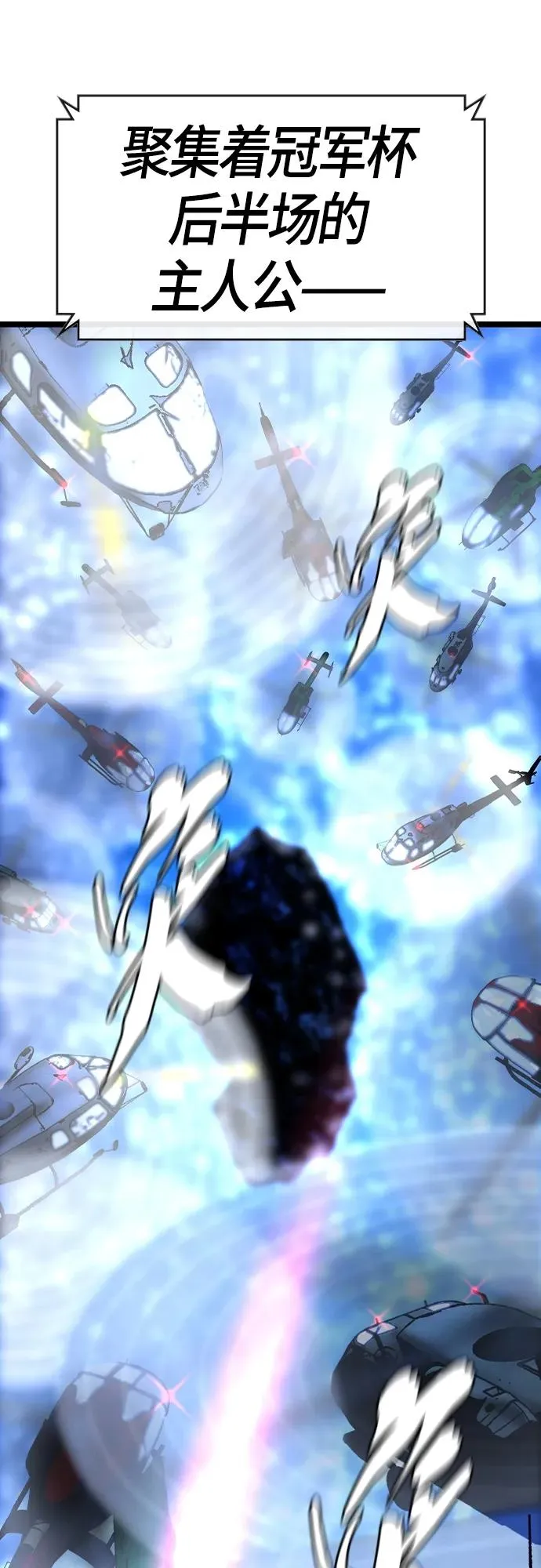 第2季 第34话 第35页