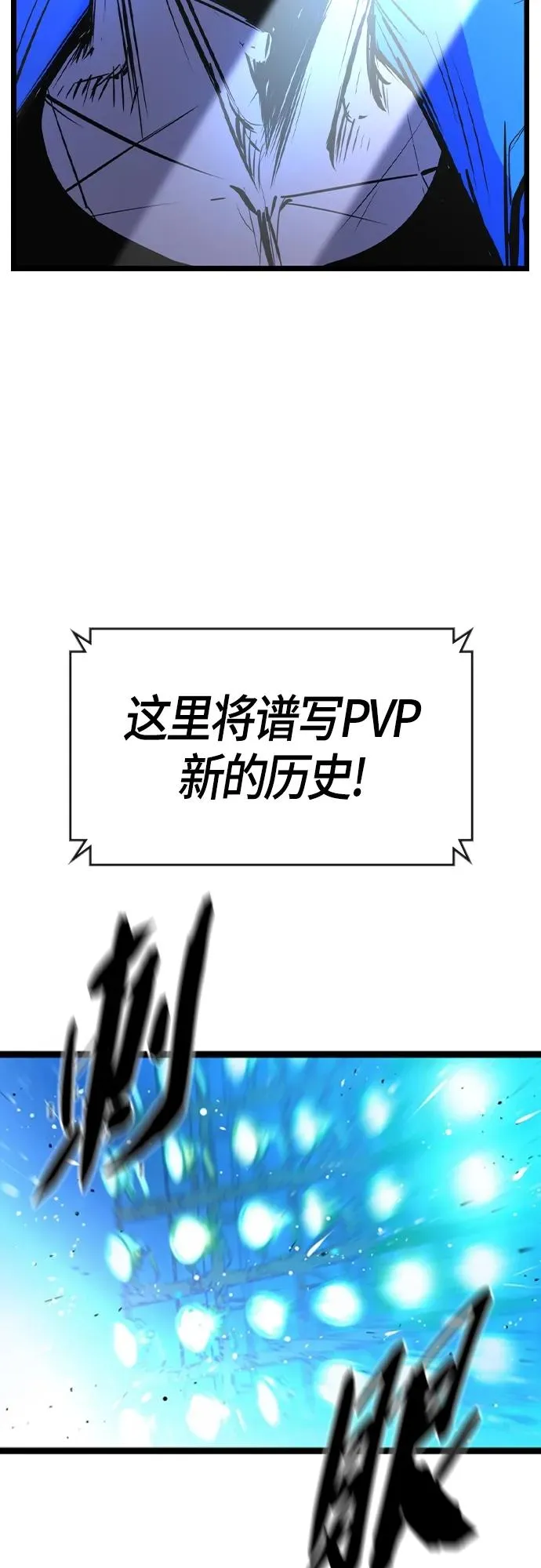 第2季 第34话 第39页