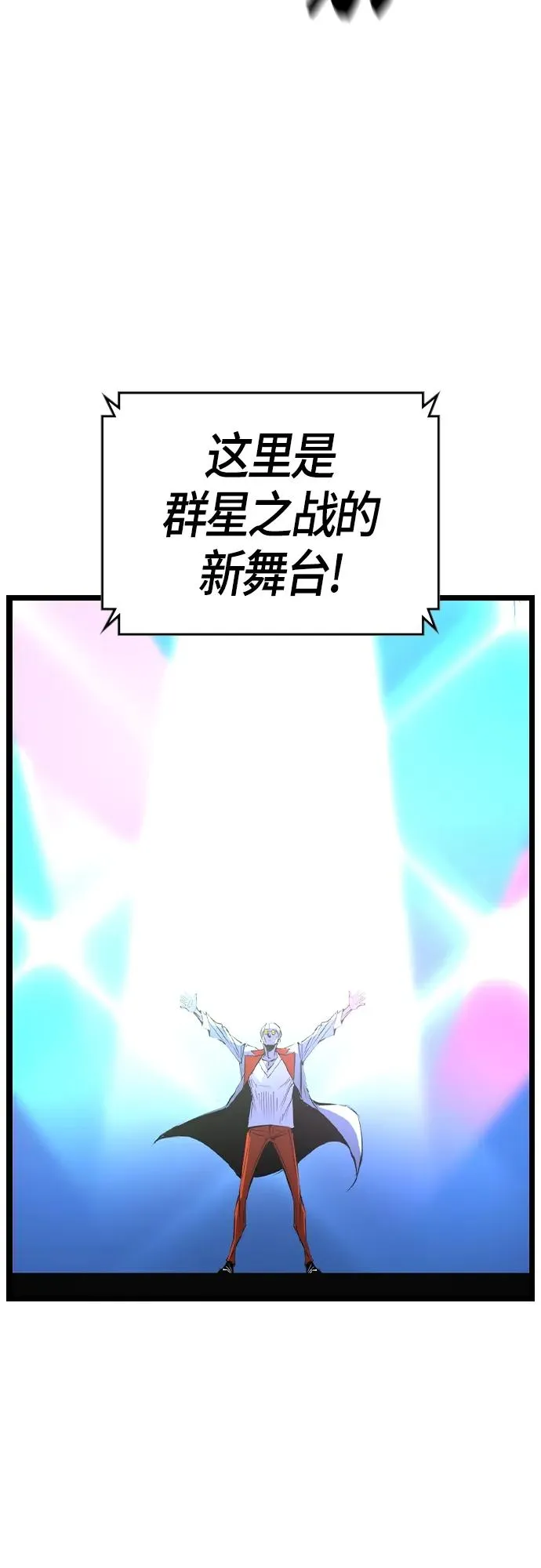 第2季 第34话 第40页