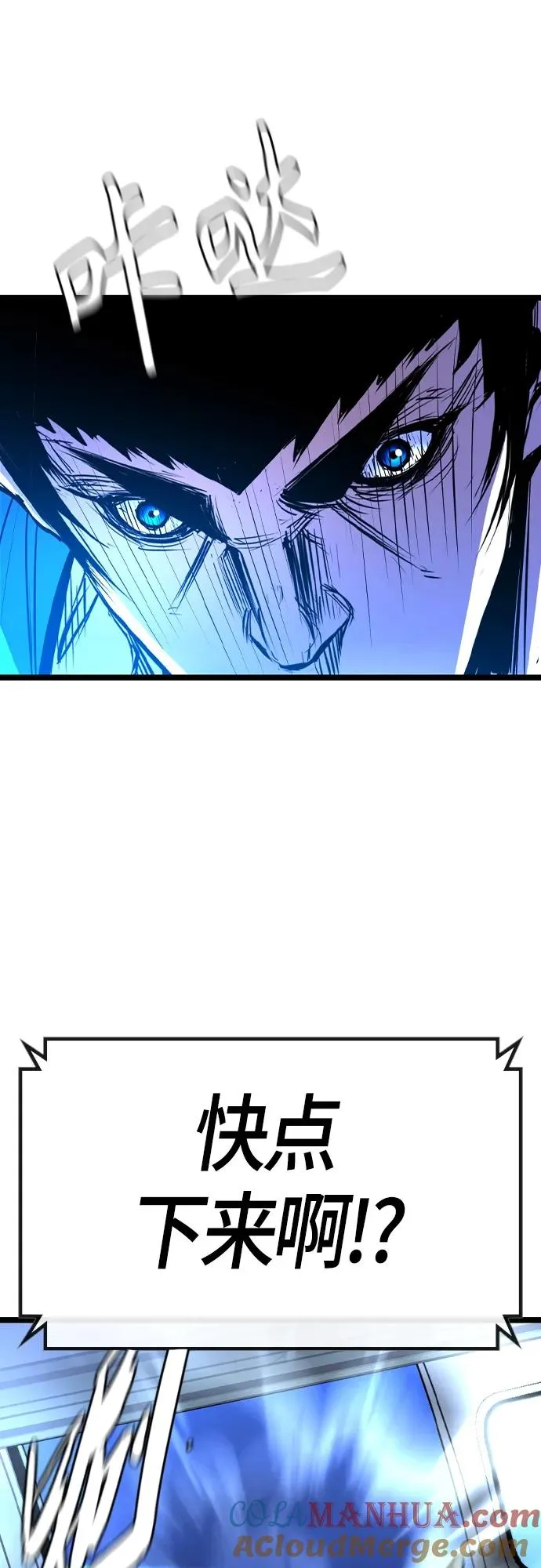 第2季 第34话 第49页