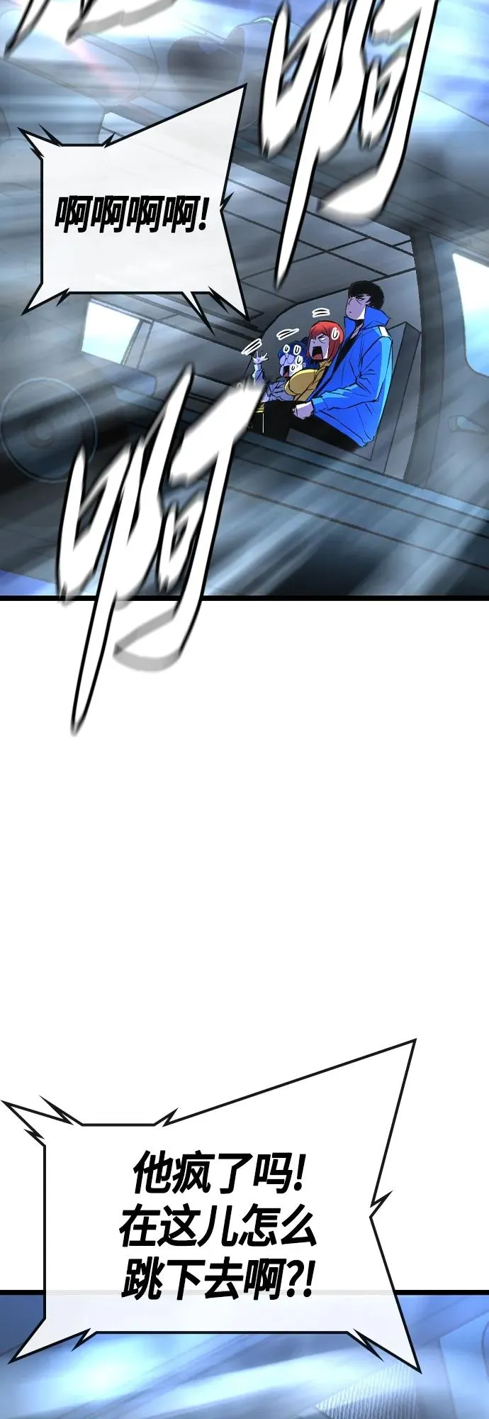 第2季 第34话 第51页