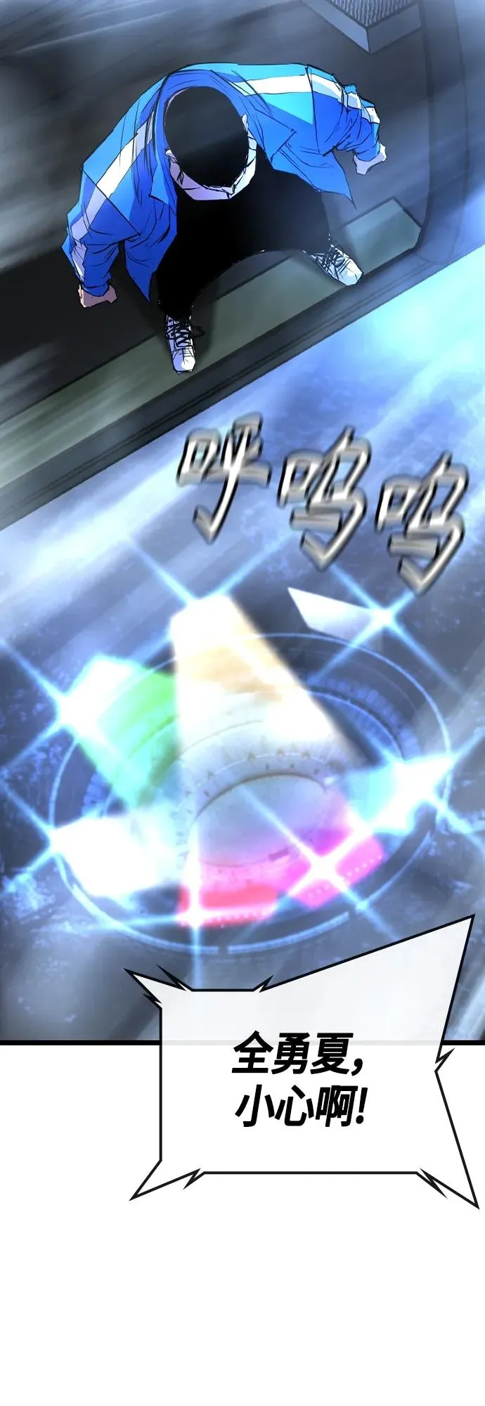 第2季 第34话 第52页