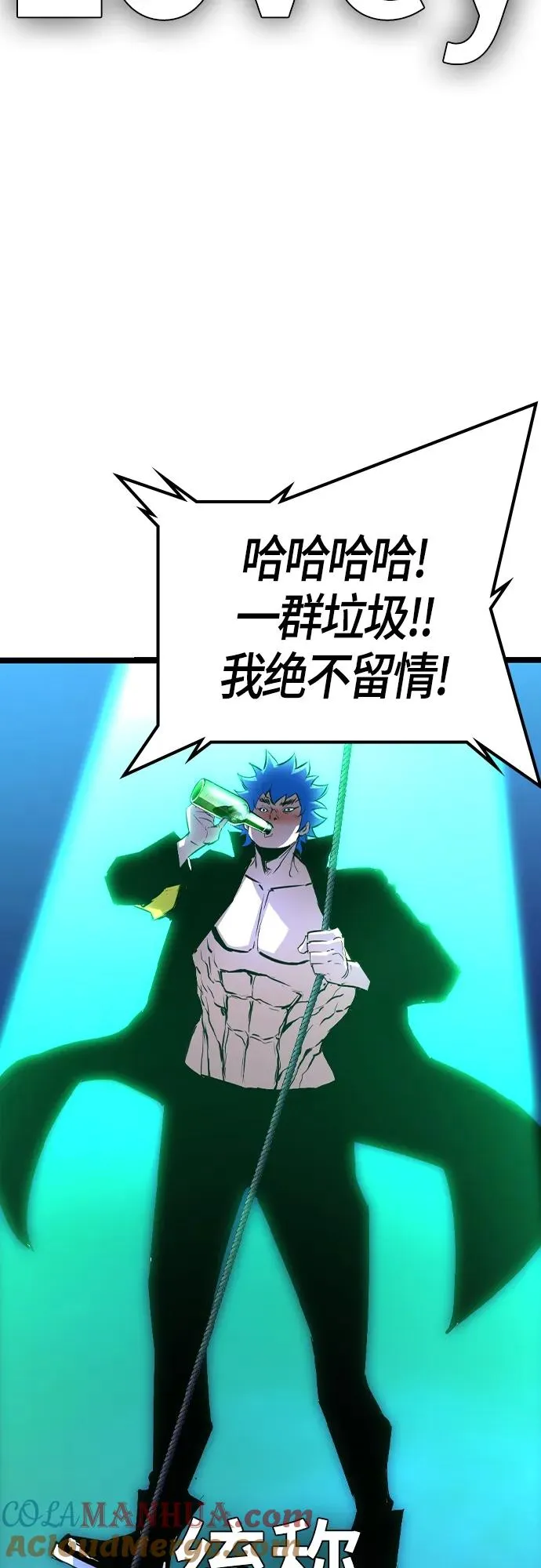 第2季 第34话 第57页