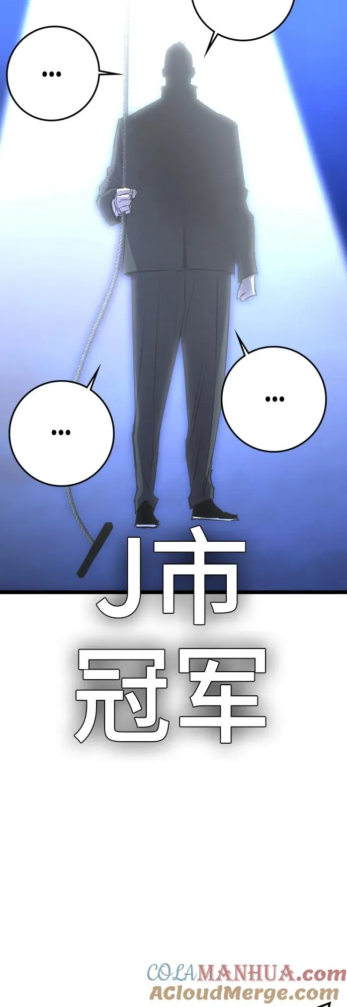 第2季 第34话 第65页