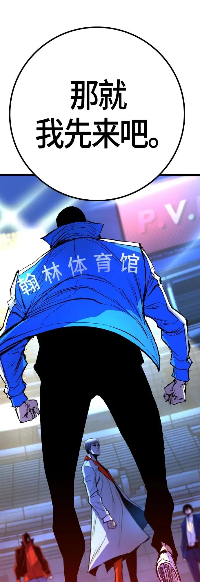 第2季 第34话 第103页
