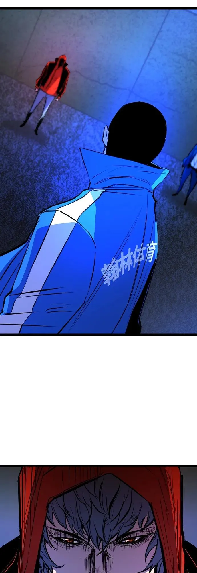 第2季 第35话 第11页