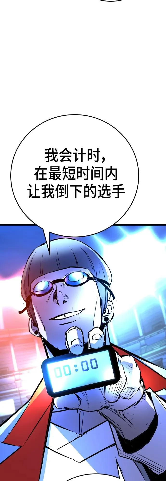 第2季 第35话 第18页