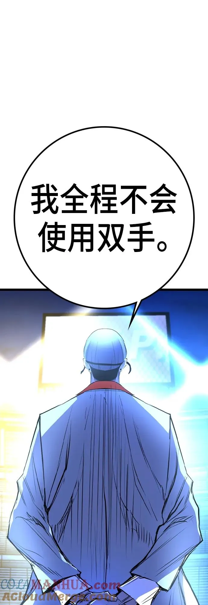 第2季 第35话 第21页