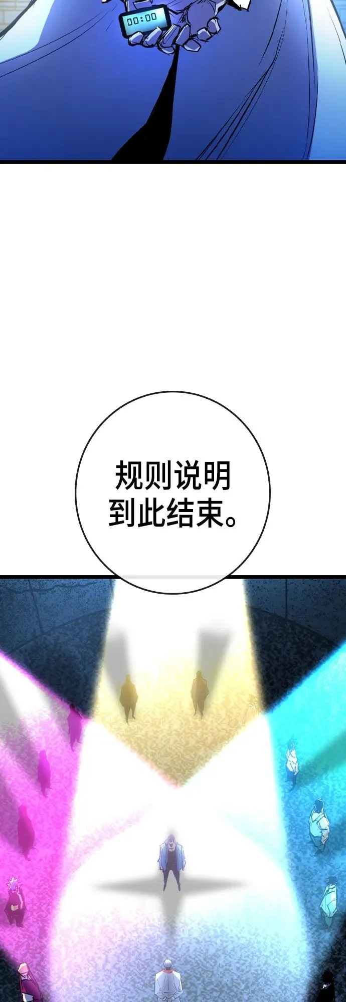第2季 第35话 第22页