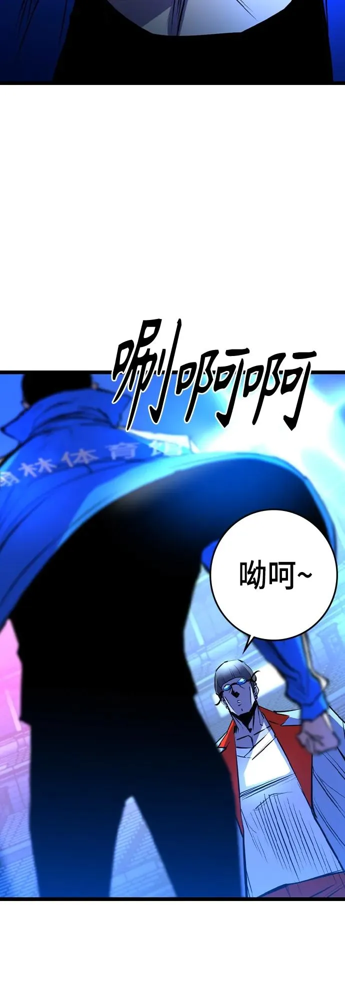 第2季 第35话 第32页
