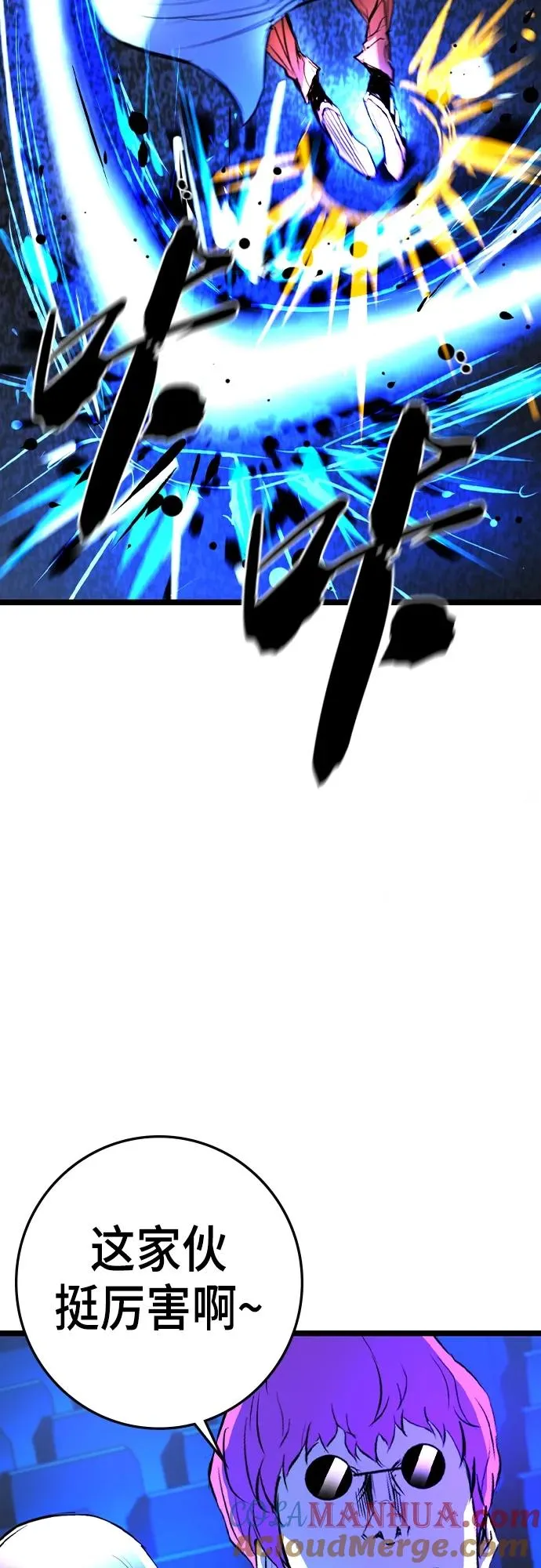 第2季 第35话 第37页