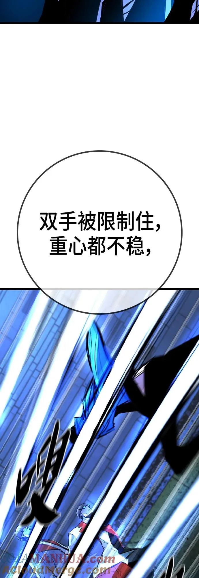 第2季 第35话 第41页