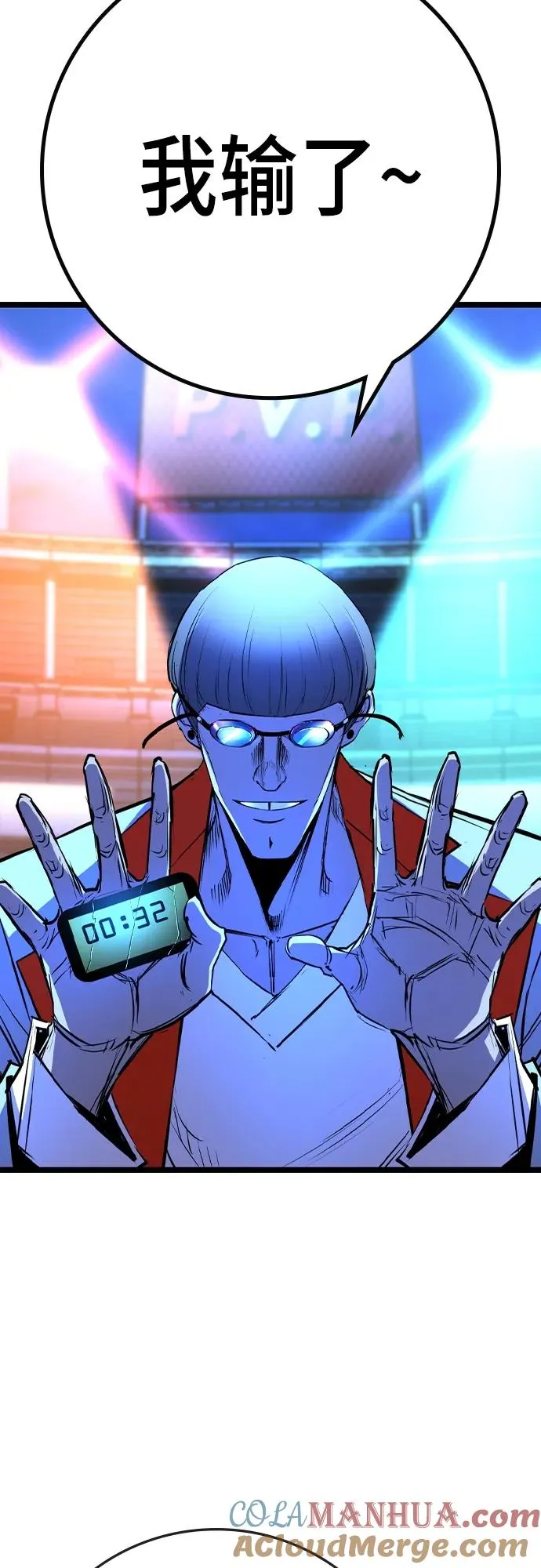 第2季 第35话 第65页