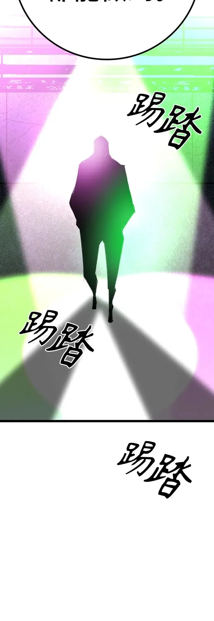 第2季 第35话 第76页