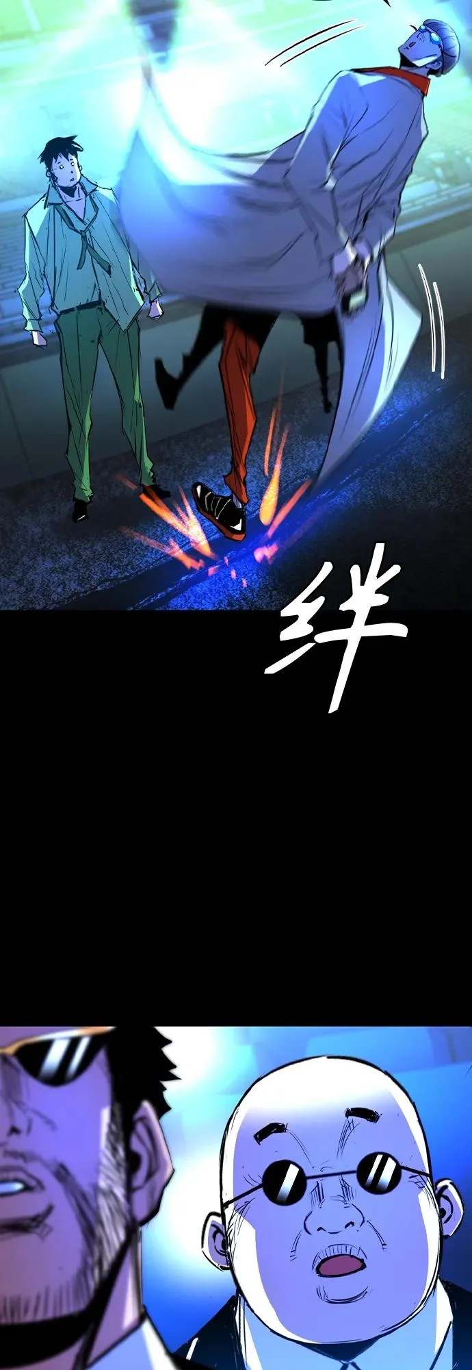 第2季 第35话 第100页