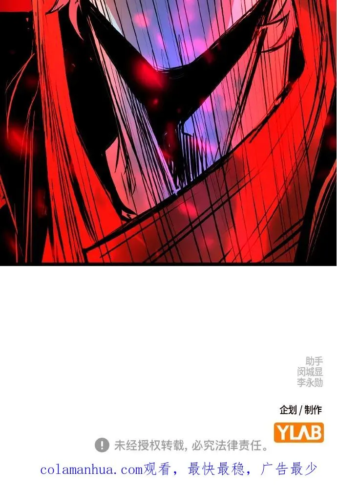 第2季 第35话 第115页