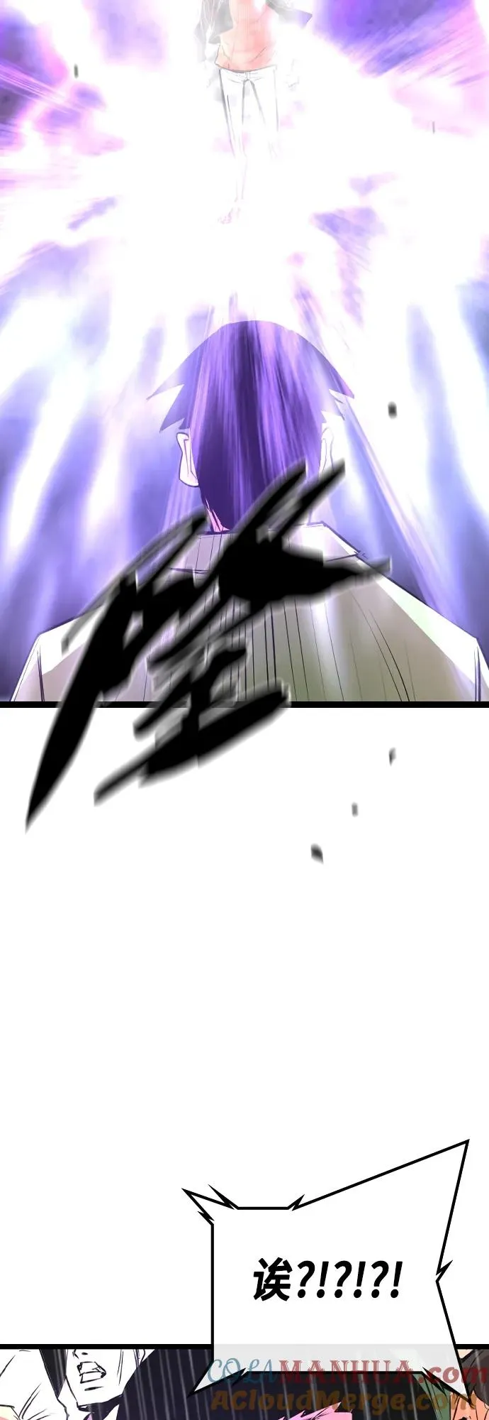 第2季 第36话 第13页
