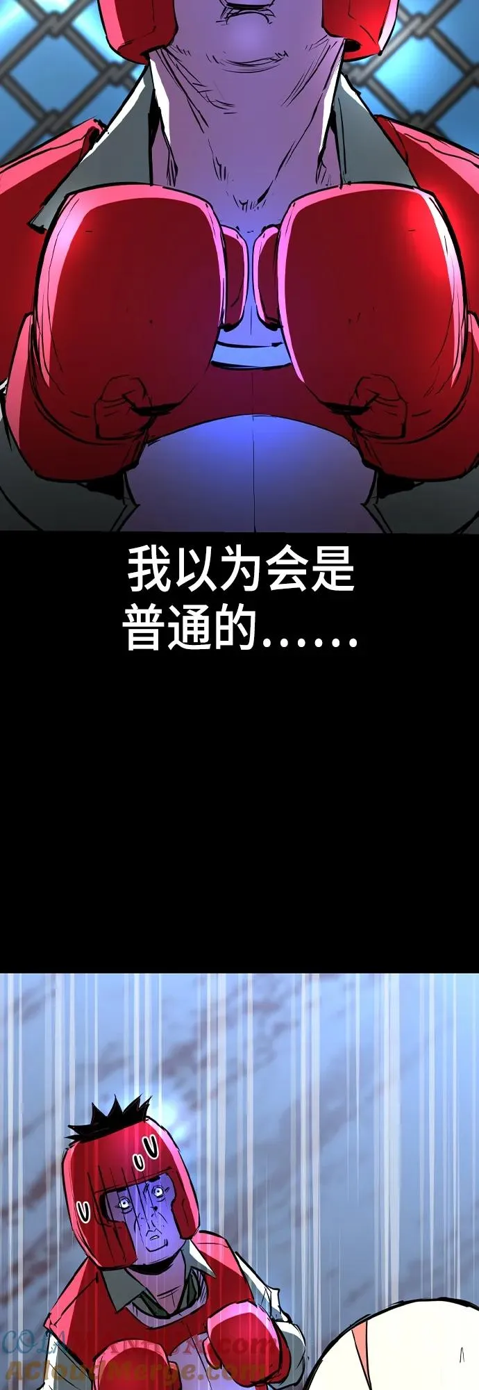 第2季 第36话 第45页