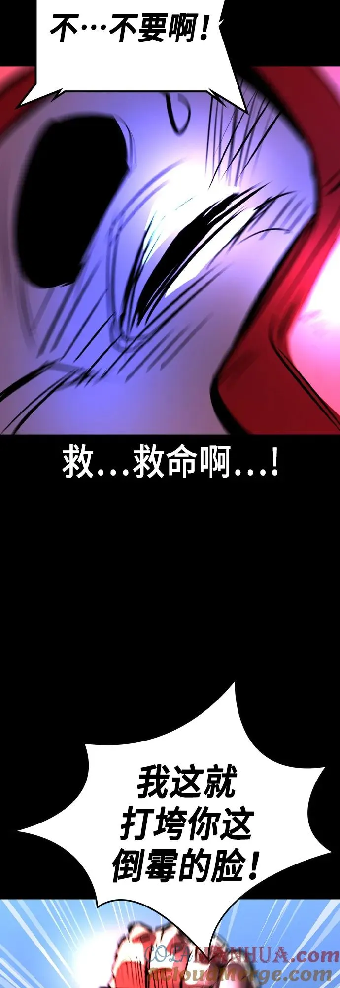 第2季 第36话 第49页