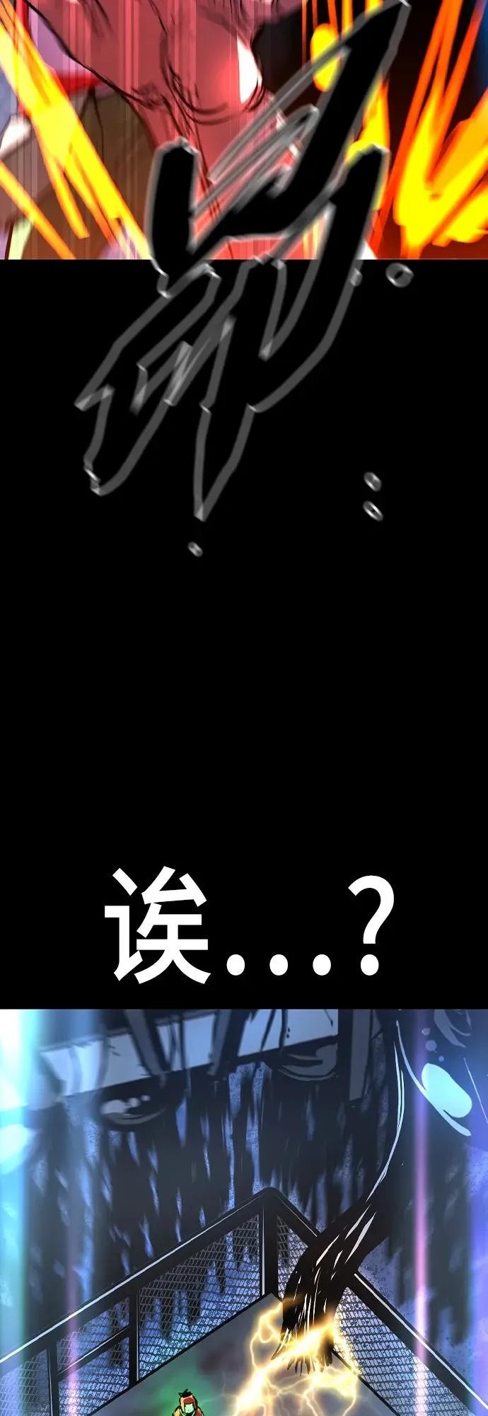 第2季 第36话 第52页