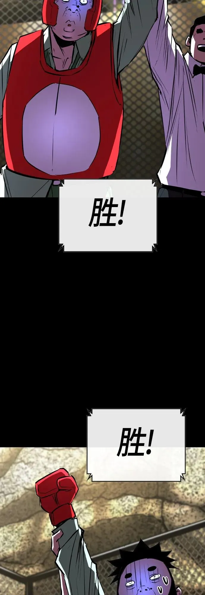 第2季 第36话 第58页