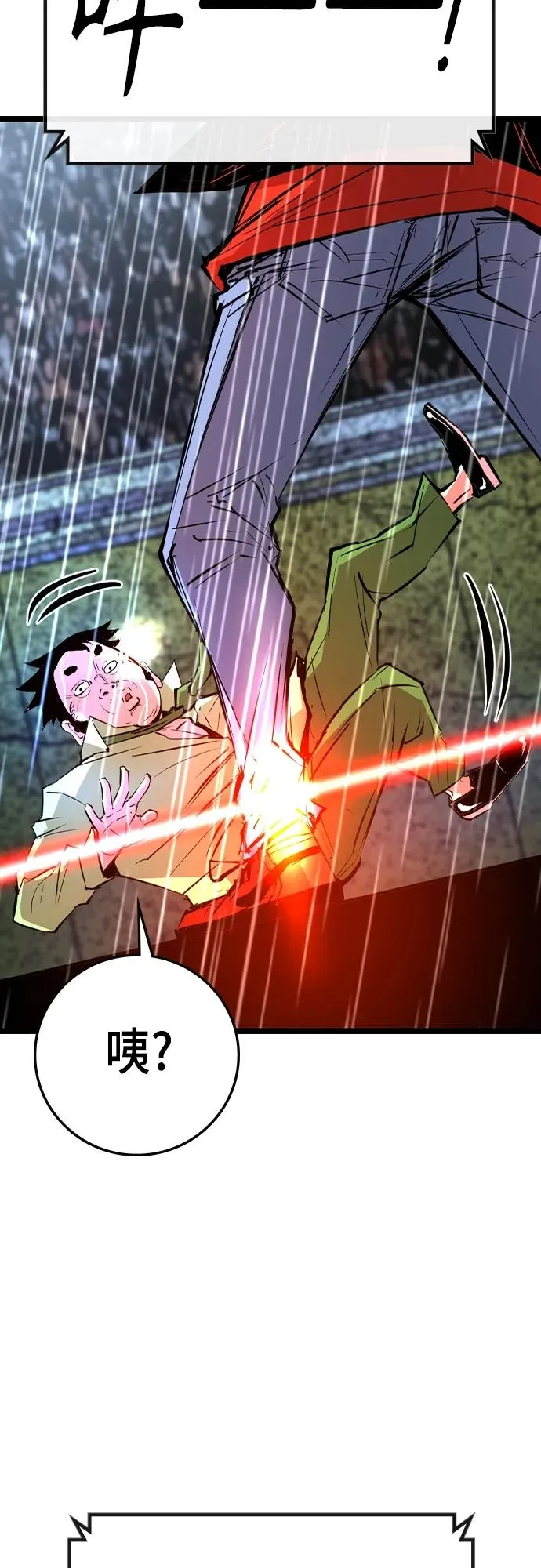 第2季 第36话 第82页