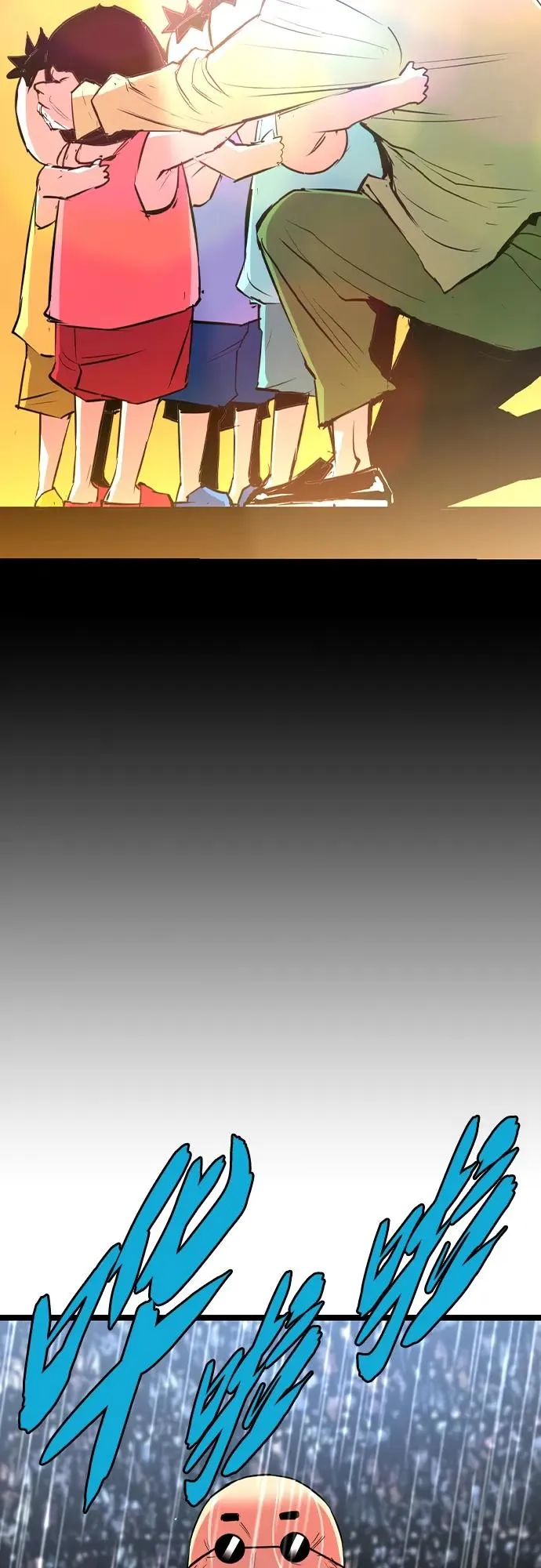 第2季 第36话 第108页
