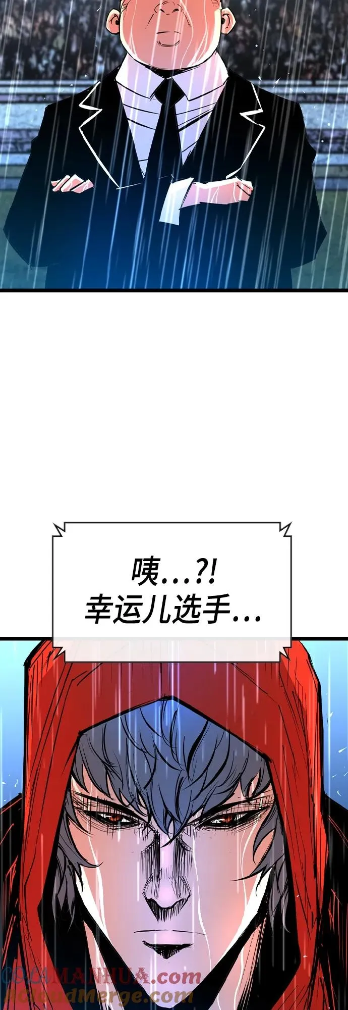 第2季 第36话 第109页