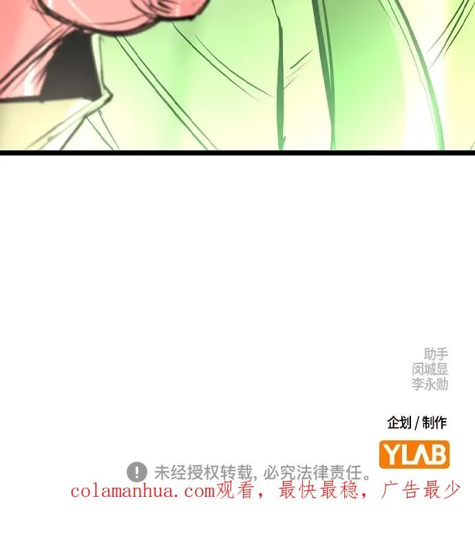 第2季 第36话 第119页