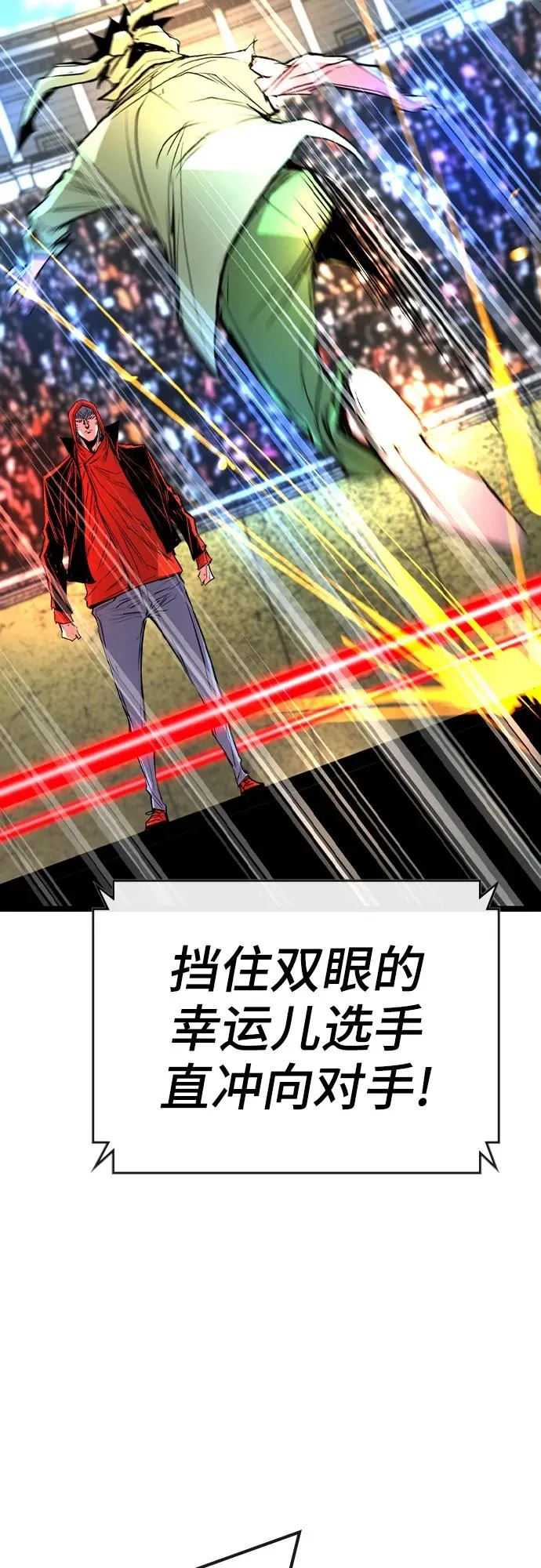 第2季 第37话 第36页