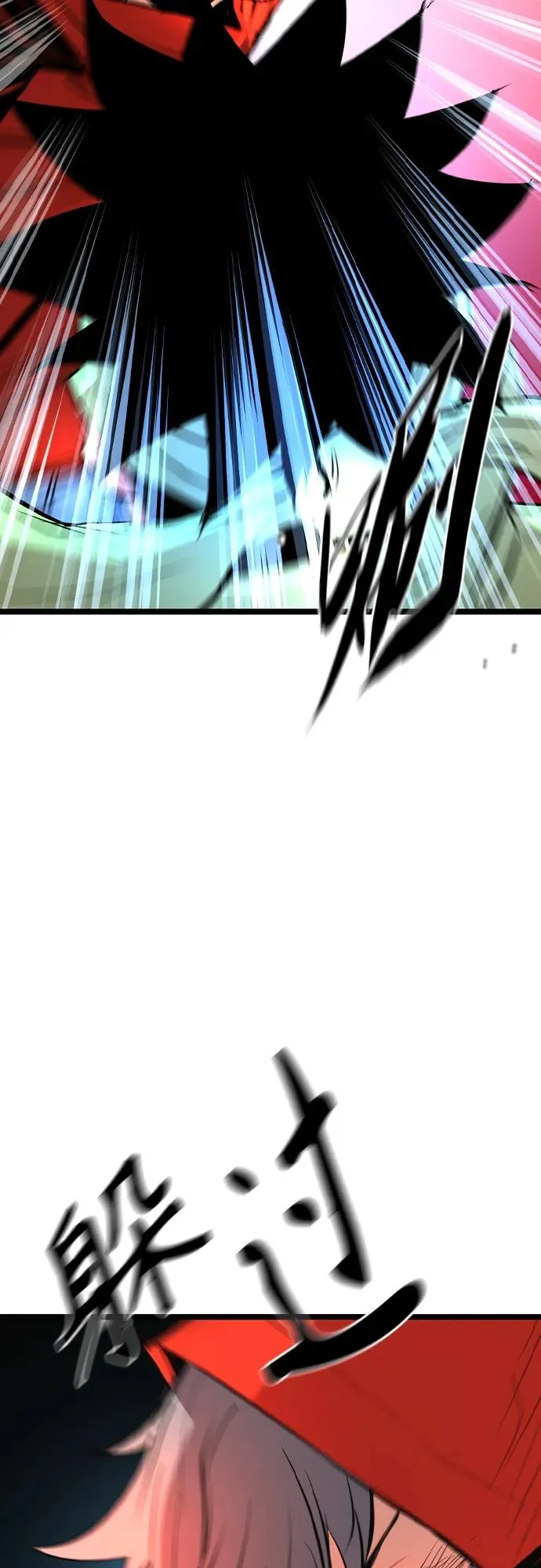 第2季 第37话 第43页