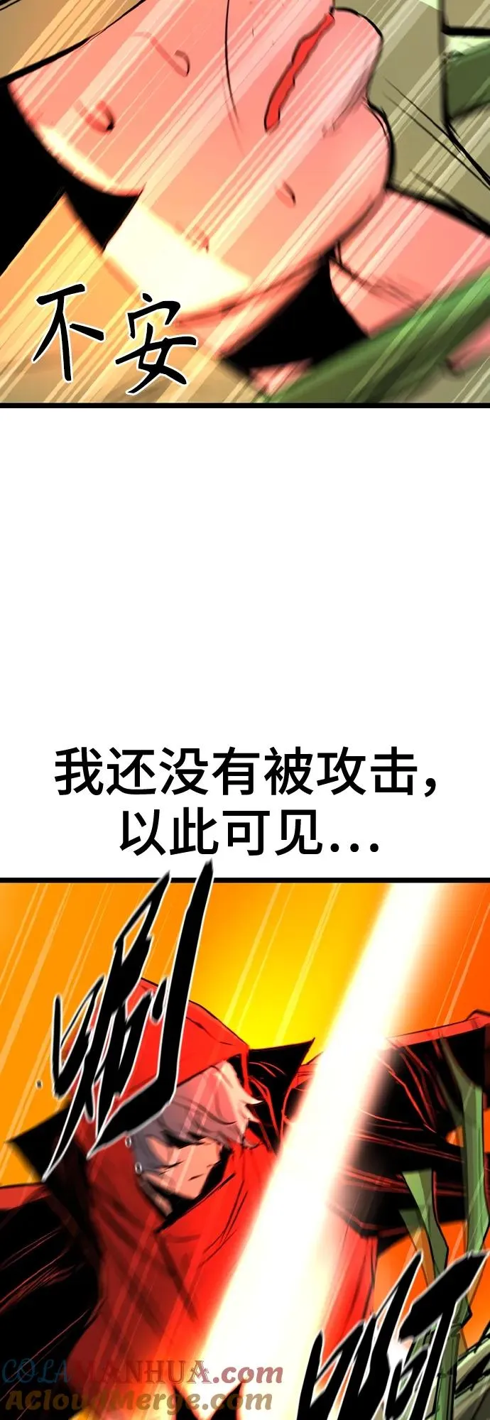 第2季 第37话 第49页