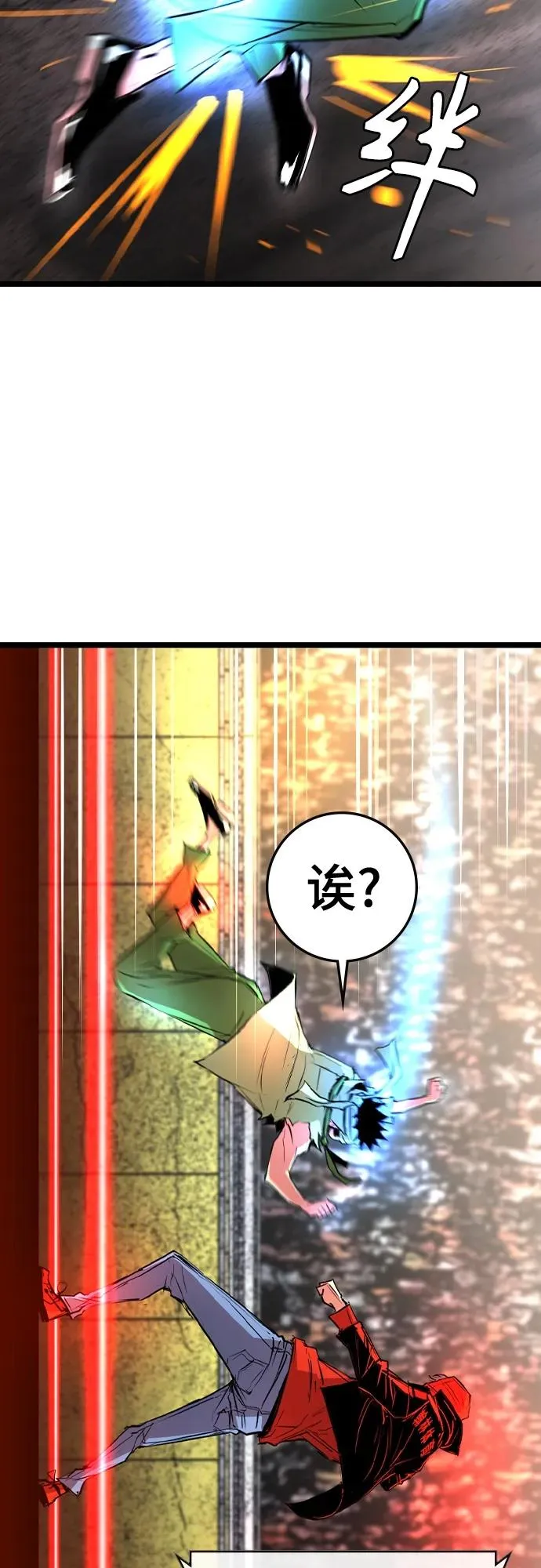 第2季 第37话 第55页
