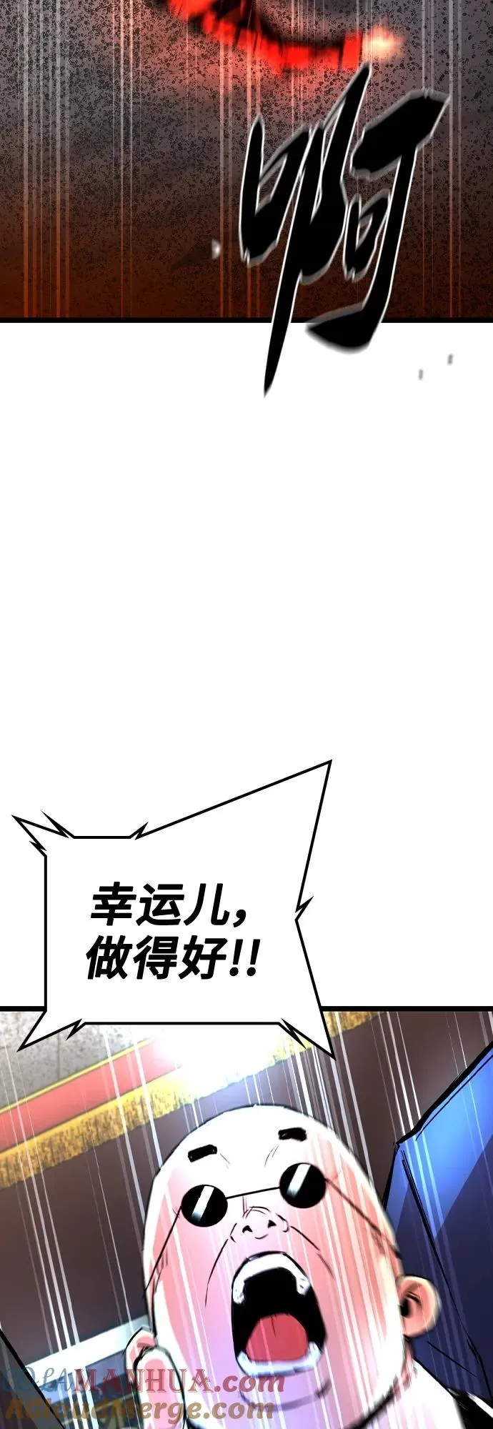 第2季 第37话 第61页
