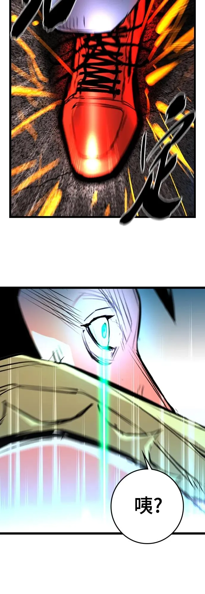 第2季 第37话 第64页