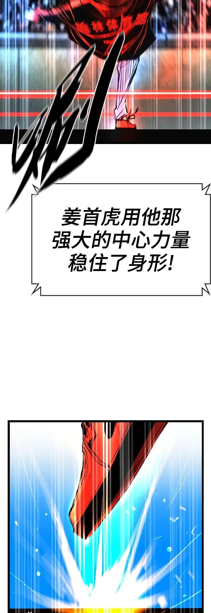 第2季 第37话 第66页