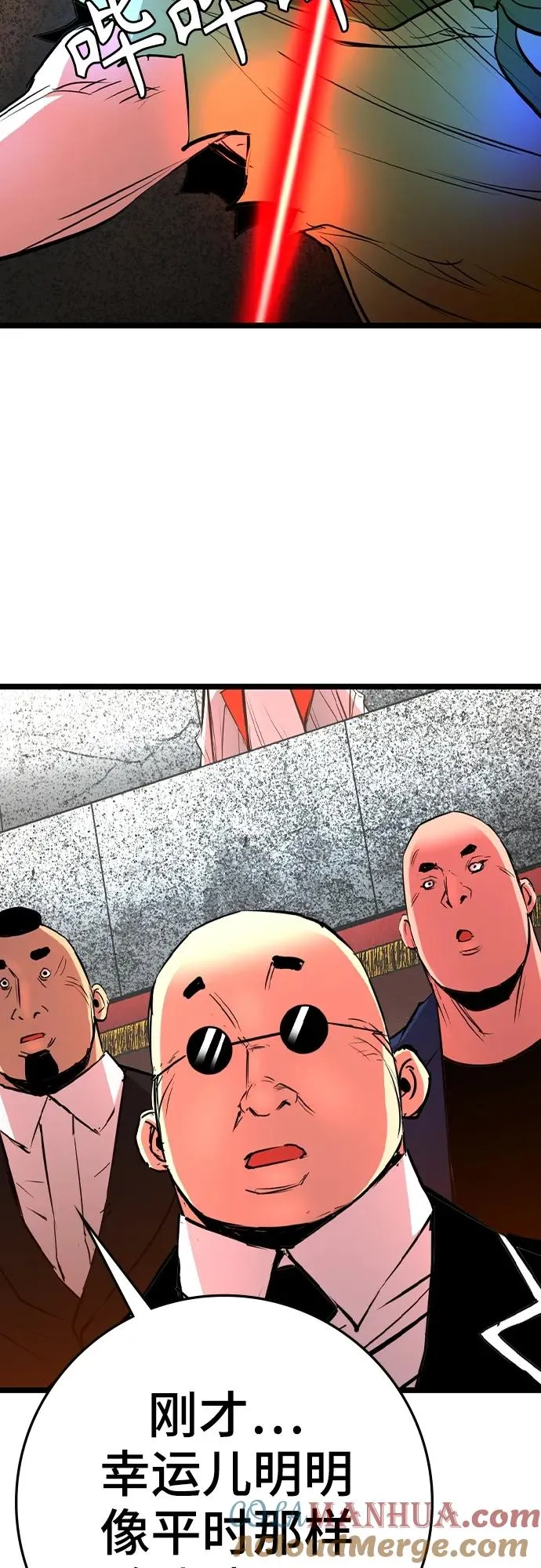 第2季 第37话 第73页