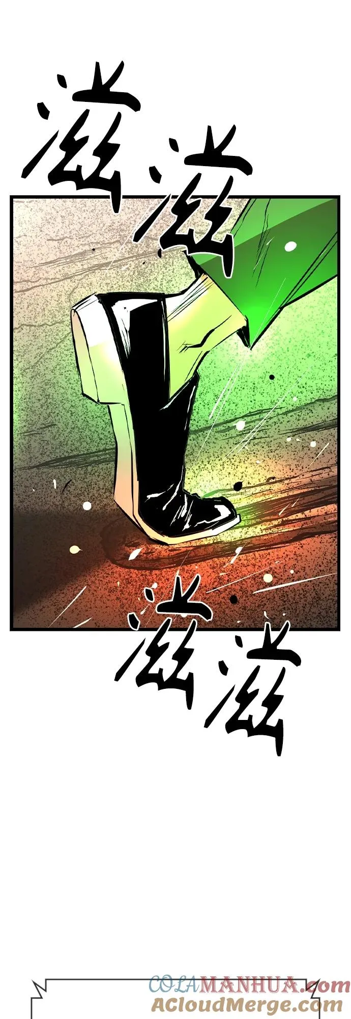 第2季 第37话 第93页