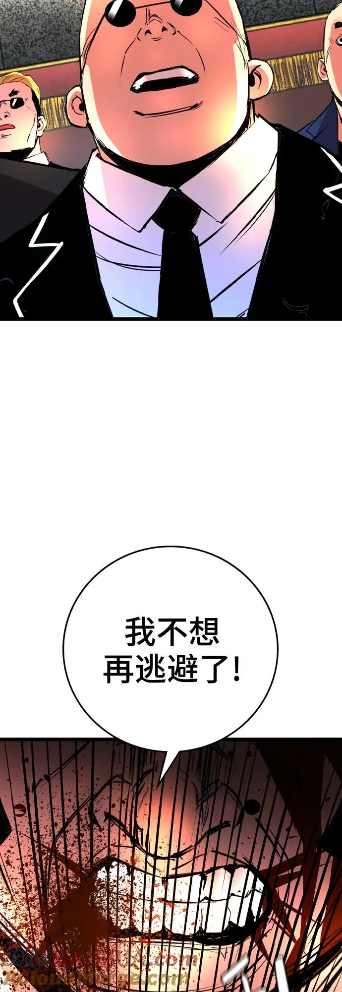 第2季 第37话 第105页