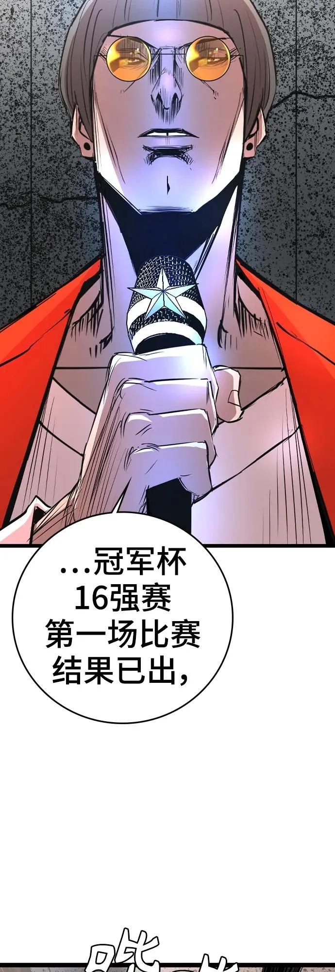 第2季 第37话 第114页