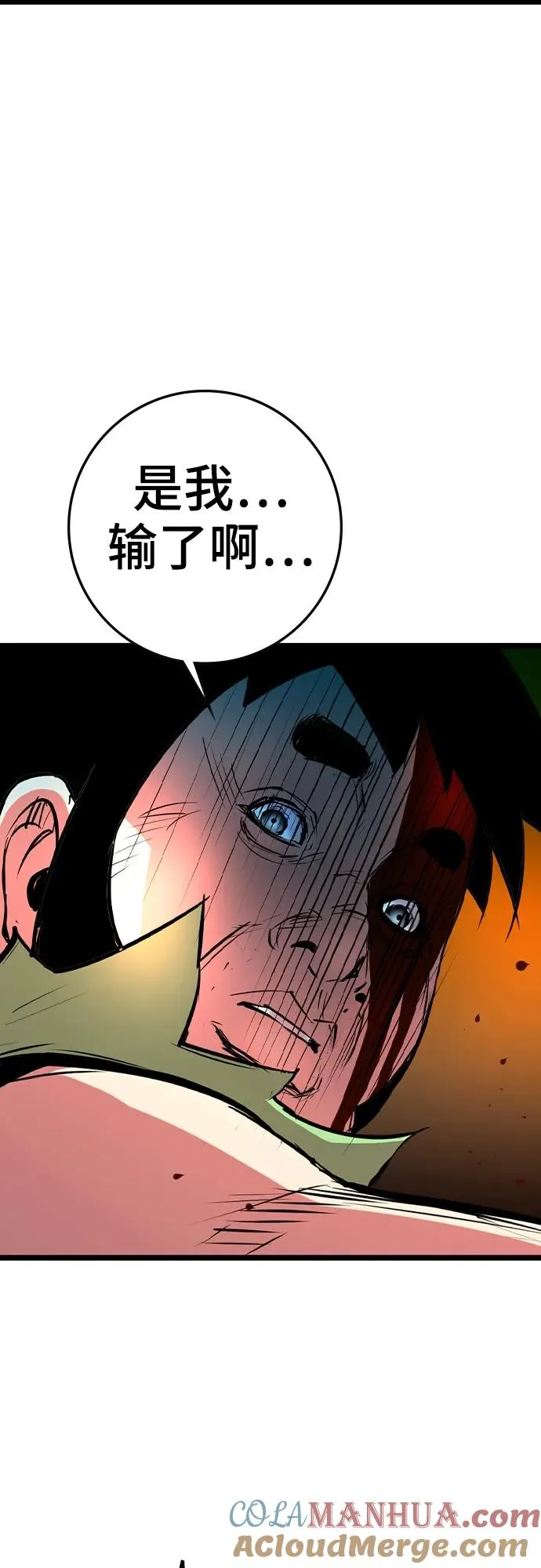 第2季 第37话 第117页