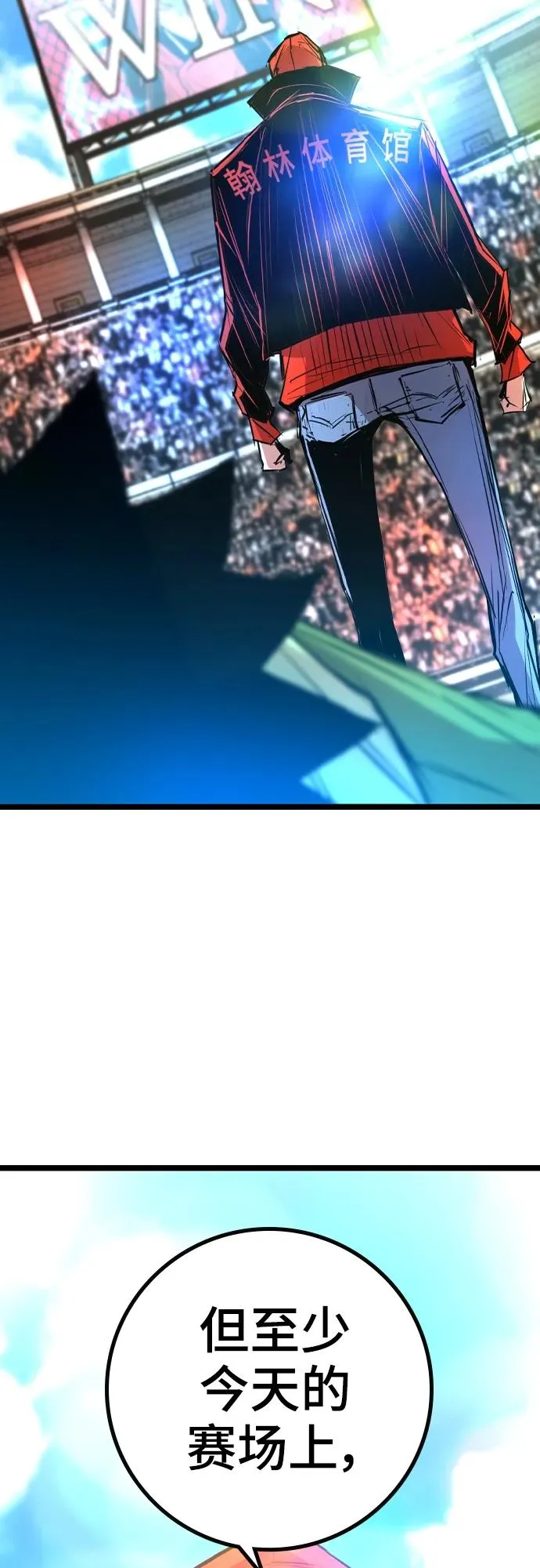 第2季 第37话 第124页
