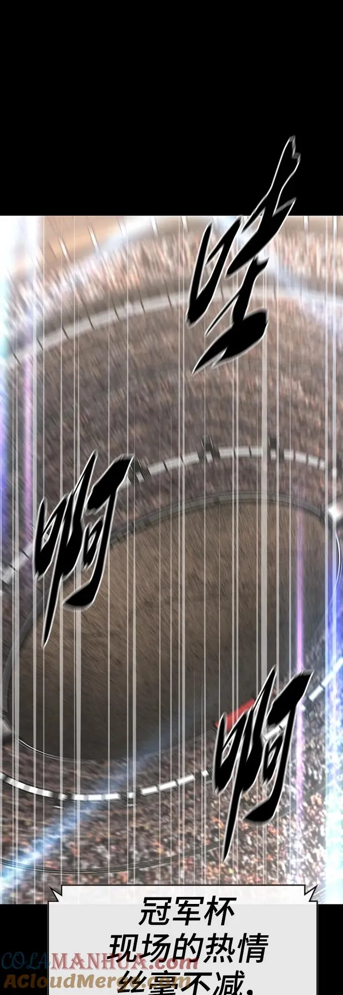 第2季 第37话 第129页